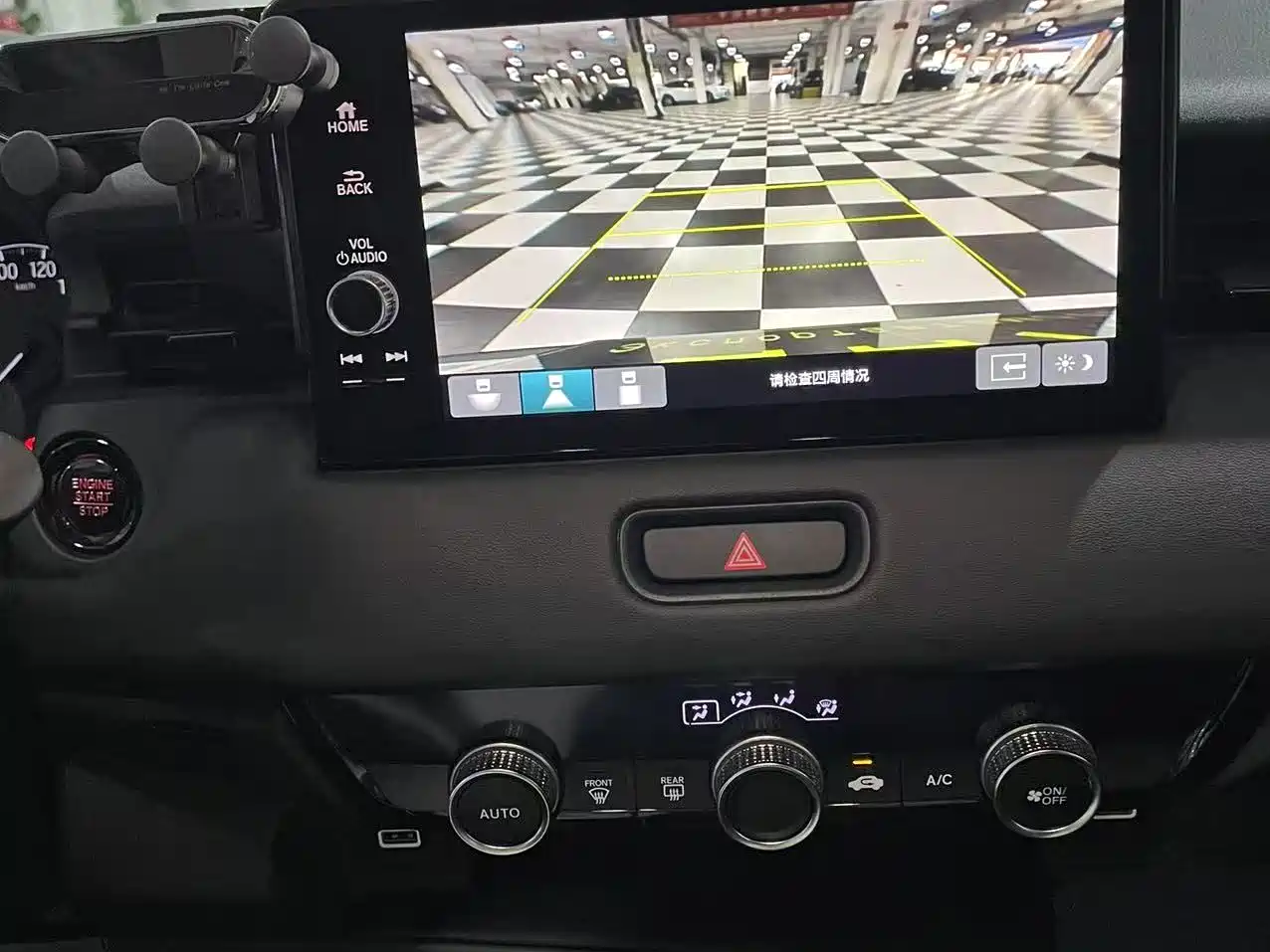 Honda Vezel 2024 2023 1.5L CVT Technology Edition