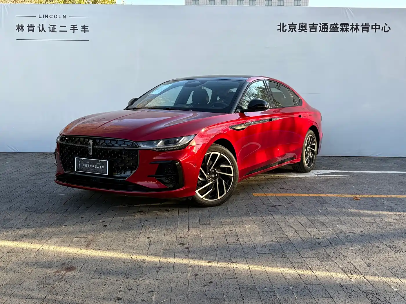 Similar car