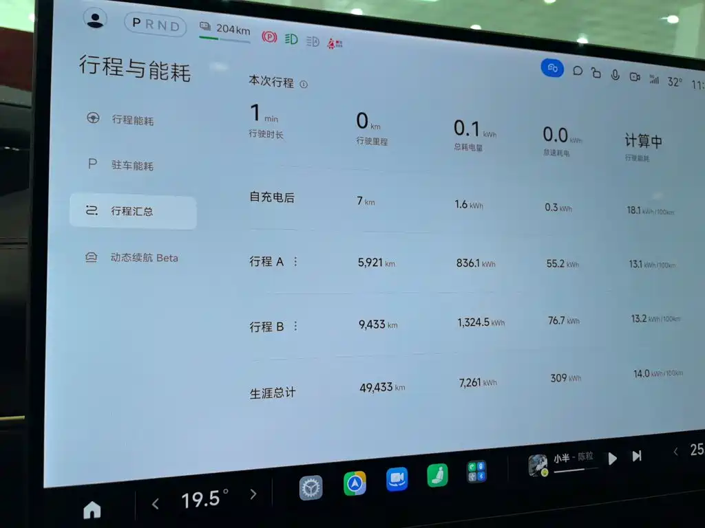 Xiaomi Auto Xiaomi SU7 2024 2024 RWD Long Range Intelligent Driving Edition