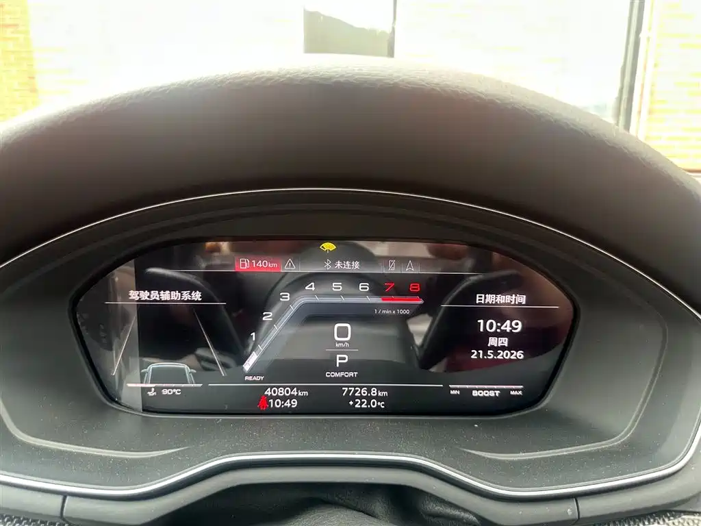 Audi S4 2020 S4 3.0TFSI фото 9