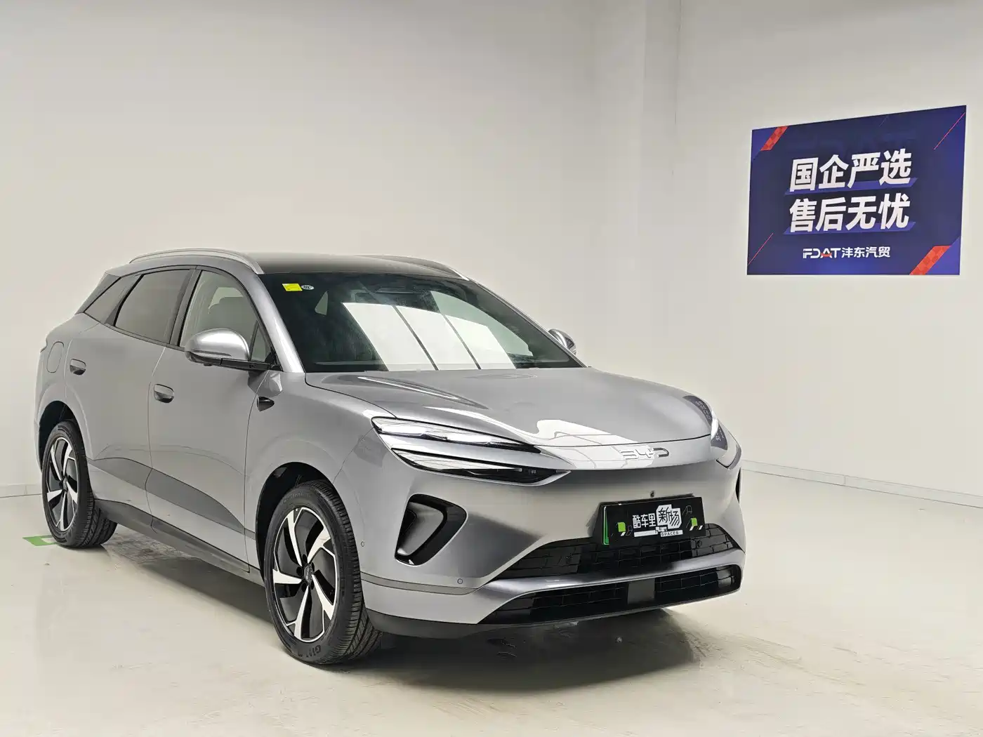 BYD Sealion 06 New Energy 2025 2025 DM-i 170 Pilot Plus Edition