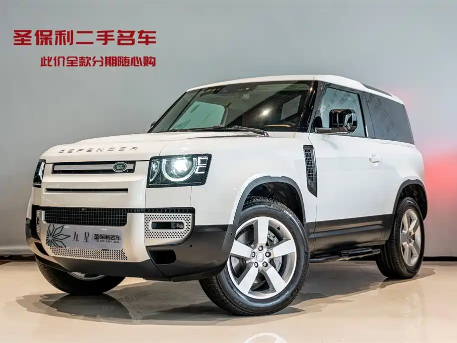 LAND ROVER GUARD 2024