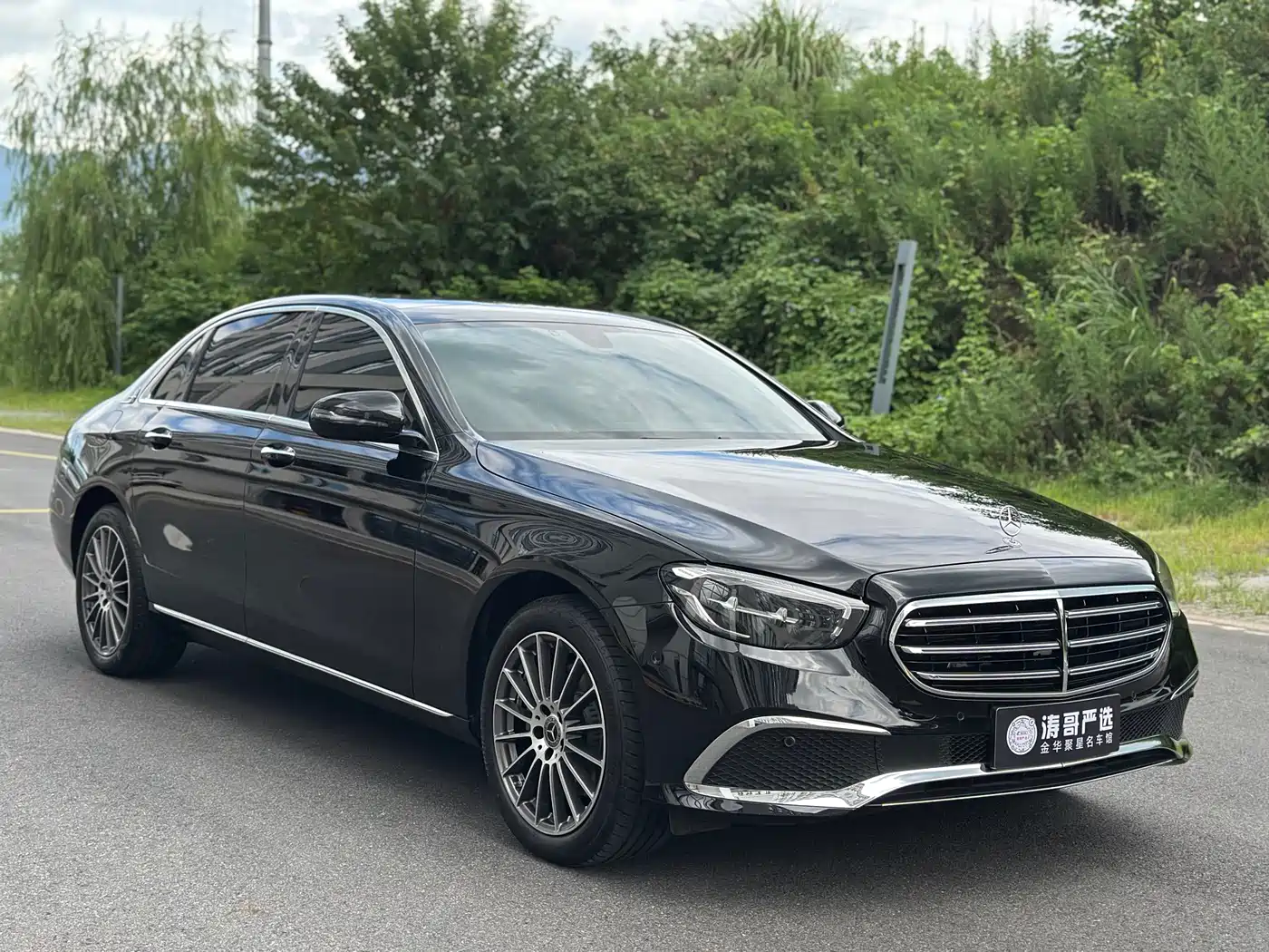  E CLASS