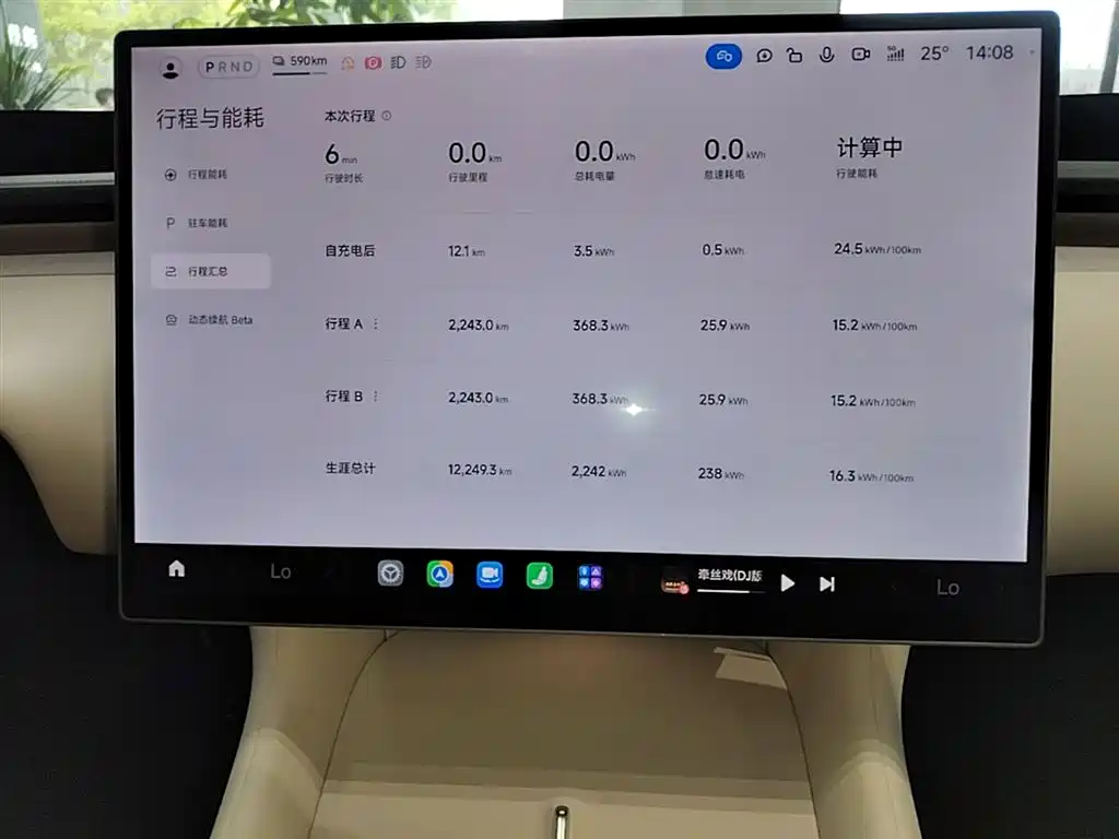 Xiaomi Auto Xiaomi YU7 2025 Extended Range RWD Edition фото 12