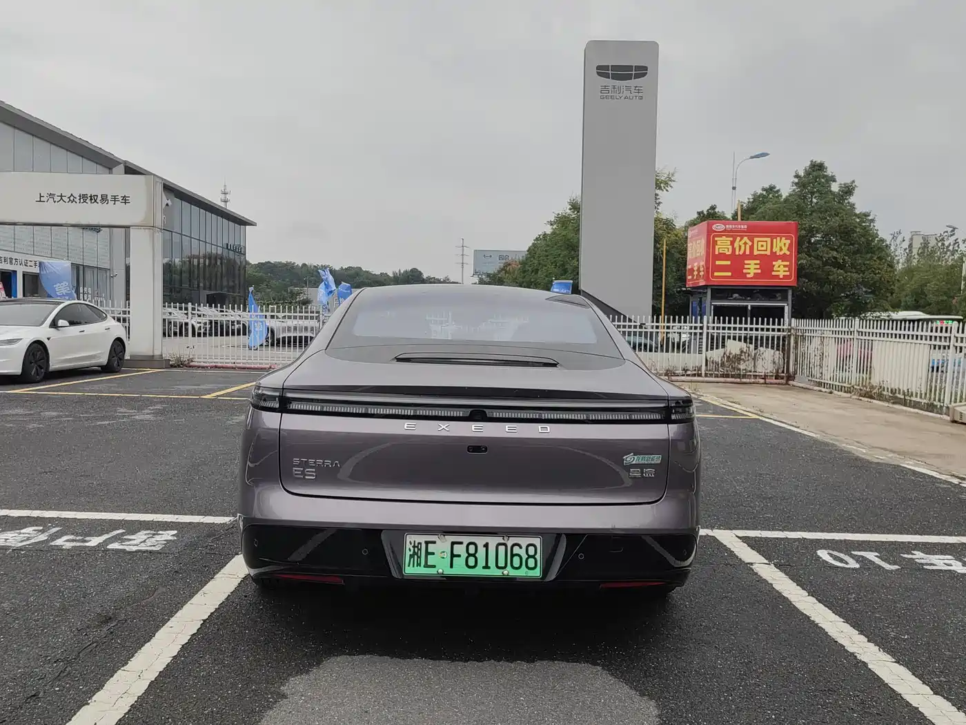 Exeed Exlantix ES 2025 2025 Range Extender Max Urban Assist