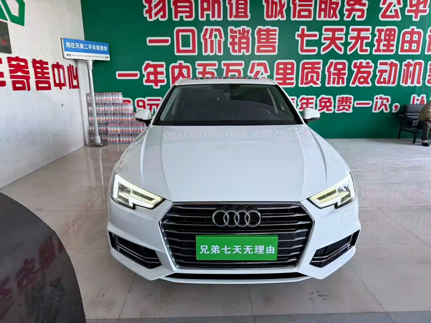 Audi A4L 2019 40 TFSI Progressive (China VI)