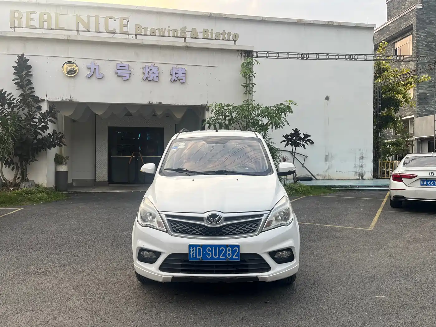 2017 BAIC Huansu H2