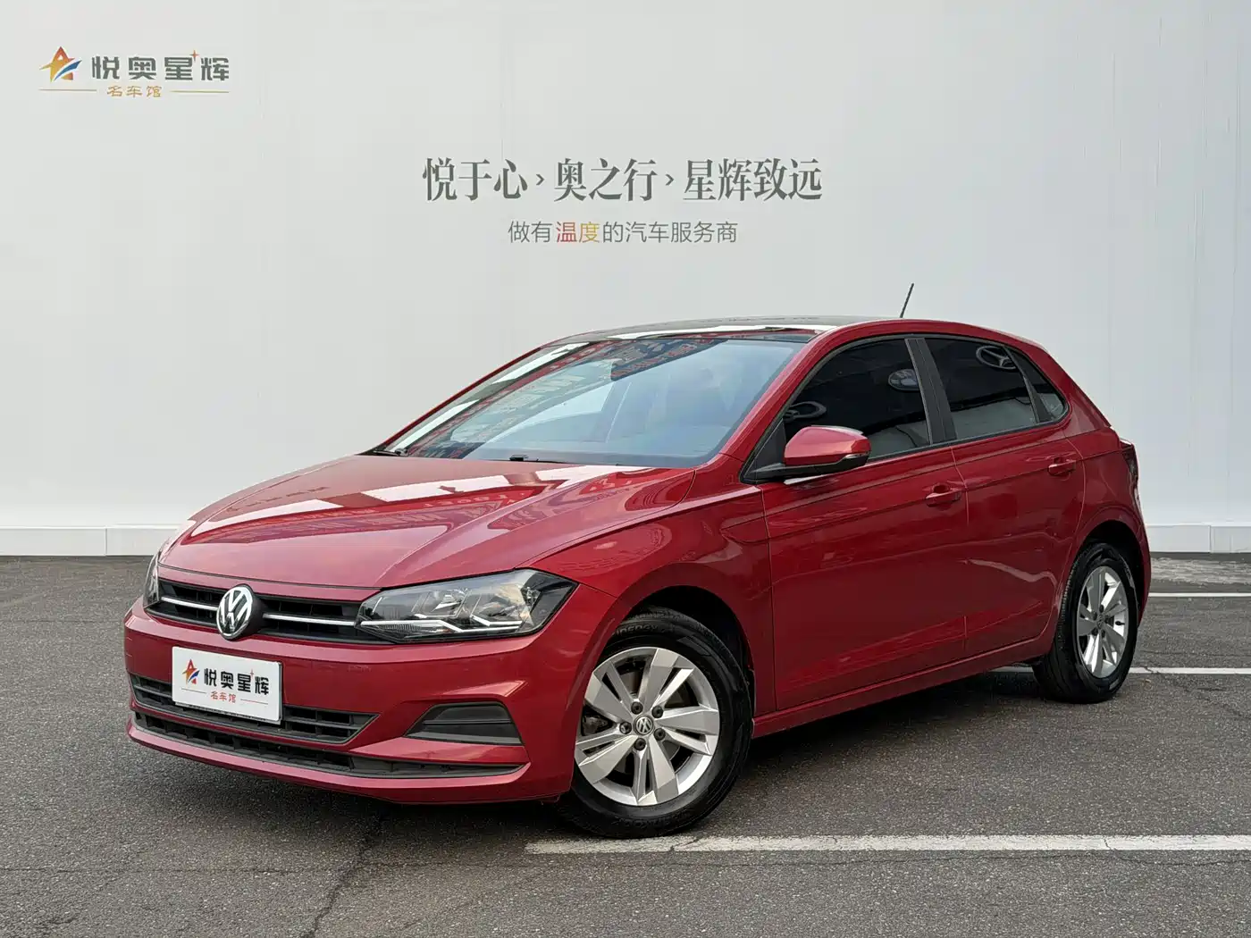  Volkswagen Polo 2019 Plus 1.5L Automatic Panorama Enjoyment Edition