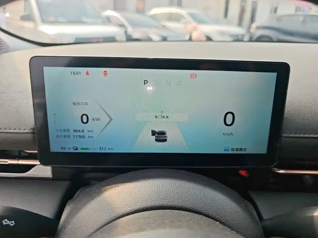 Baojun Yunhai 2024 2024 600km Pure Electric Version