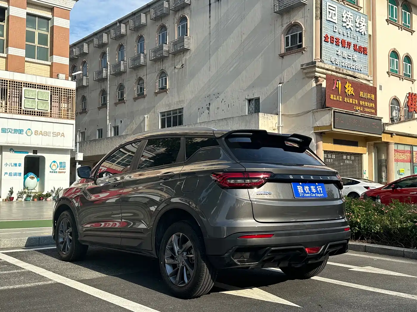 Geely Binyue 2025 2024 1.5T DCT Soaring Dragon Edition