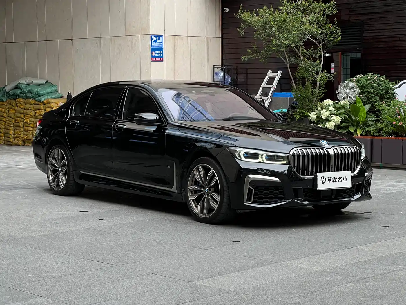 Photo 3 - BMW 7 Series