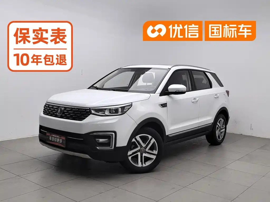Changan CS55 2019 2018 1.5T Automatic Chromatic China V