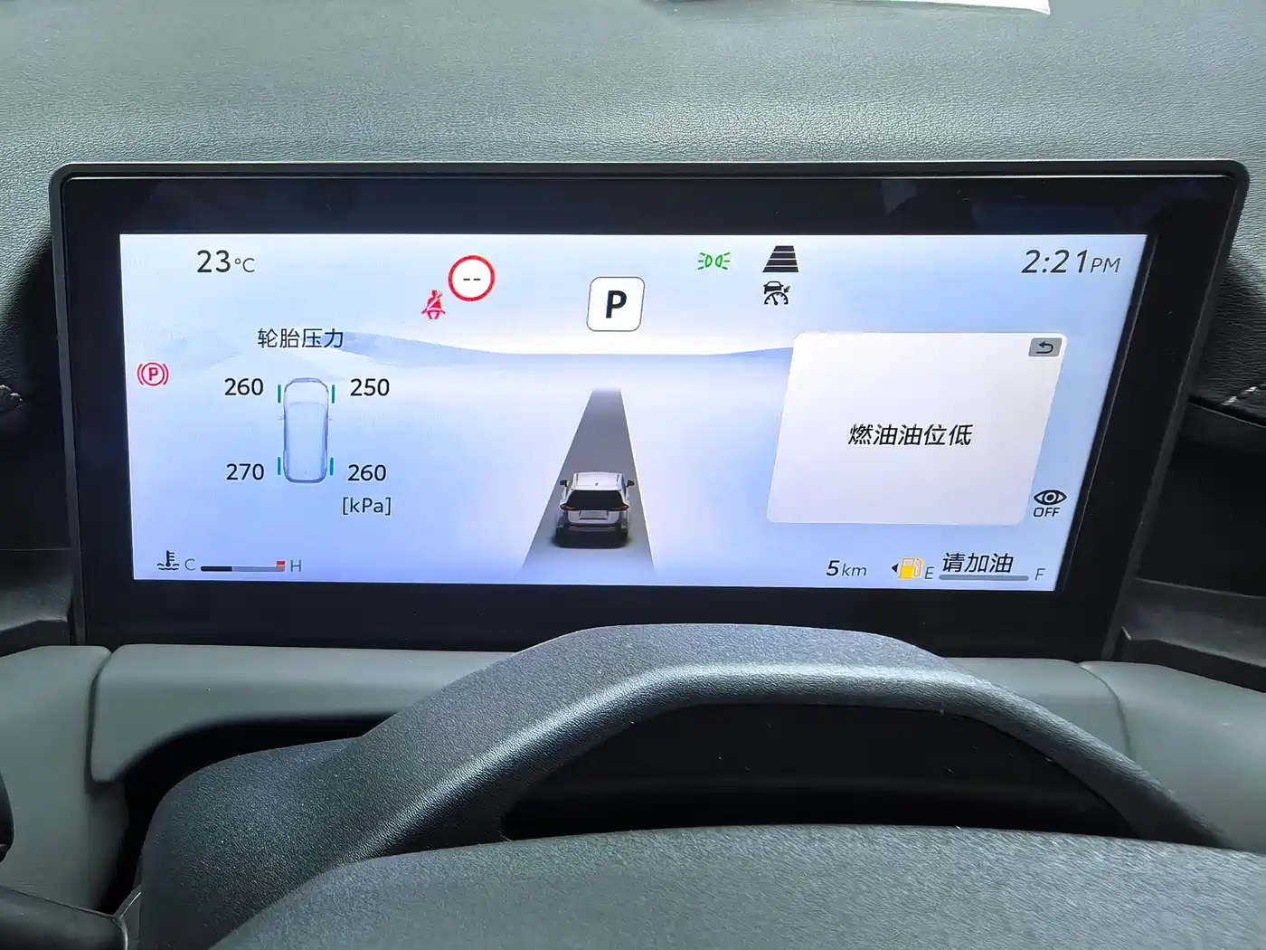 Toyota RAV4 Rongfang 2026 2.0L Base Model фото 20