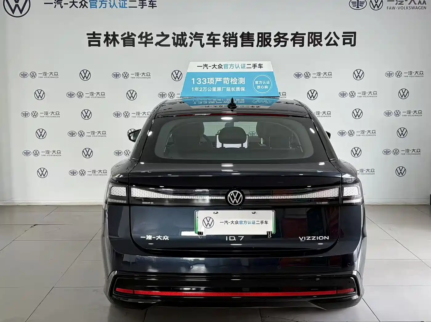 VOLKSWAGEN ID.7 VIZZION