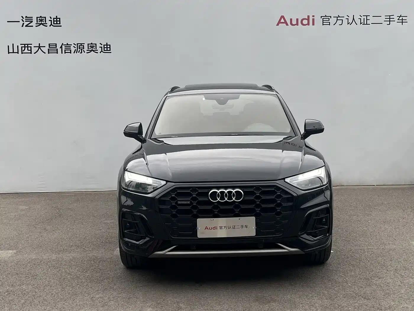 Audi Q5L 2023 40T Luxury Dynamic фото 2
