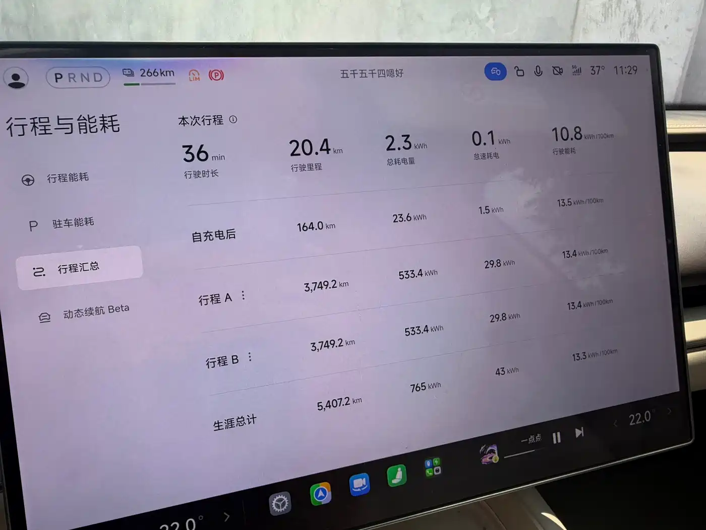 Xiaomi Auto Xiaomi SU7 2026 2026 Rear-Wheel Drive Edition