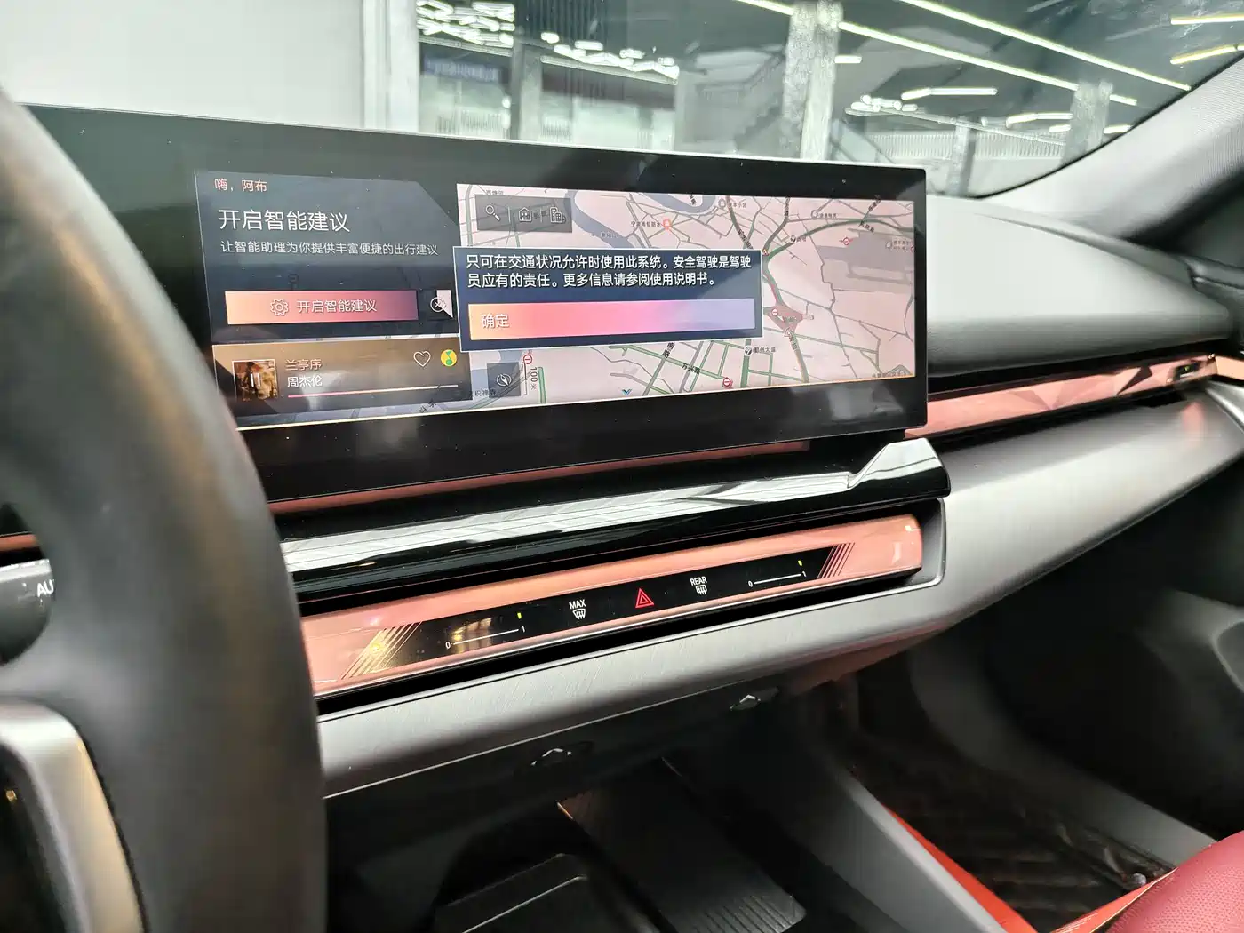 BMW 5 Series 2025 525Li M Sport Package фото 7