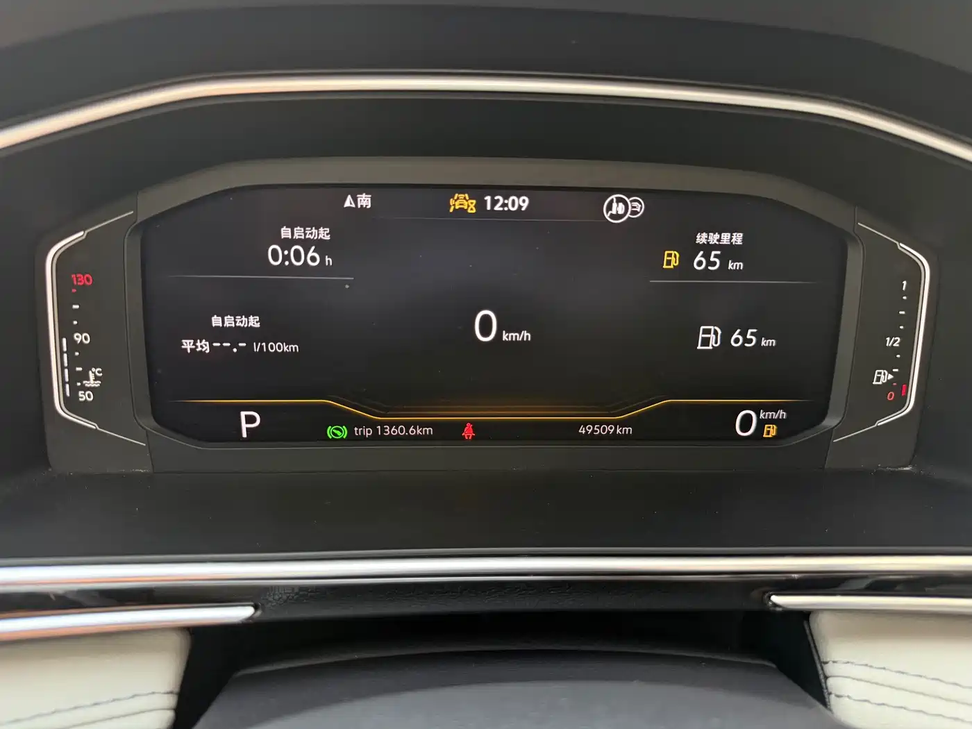 Фото 20 - Volkswagen Tiguan L