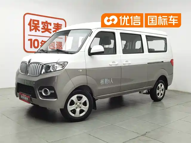  Jinbei Little Sea Lion X30 2021 1.5L Comfort Non-AC Version Passenger Vehicle China VI SWC15M