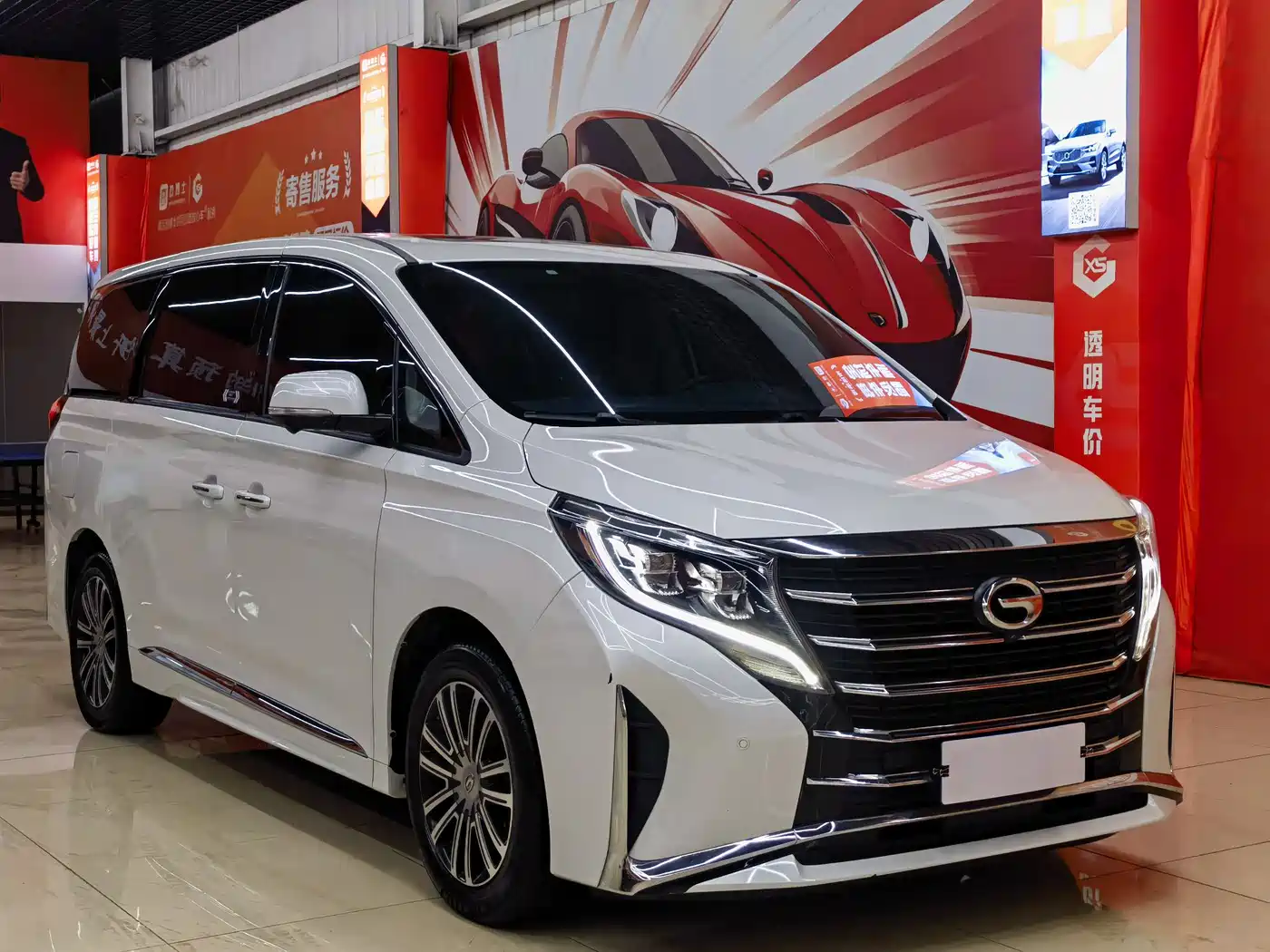 GAC TRUMPCHI M8