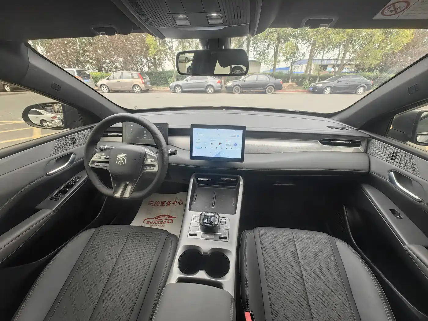 BYD Qin PLUS 2025 DM-i Smart Drive 55KM Leader фото 6