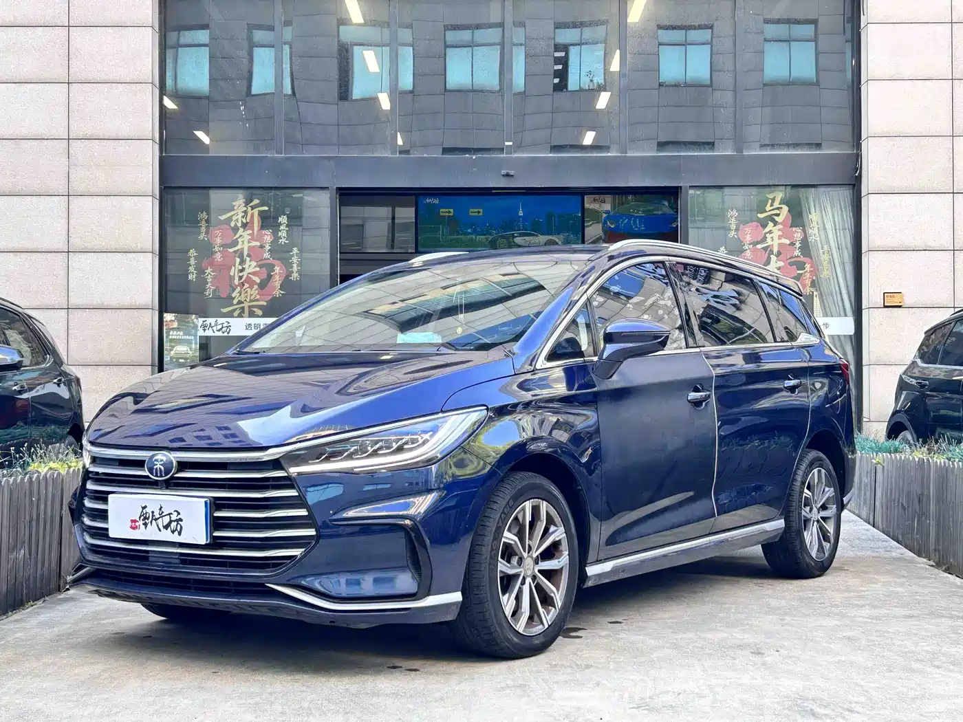  BYD Song MAX 2021 Upgrade 1.5T Automatic Luxury Edition 6-Seater
