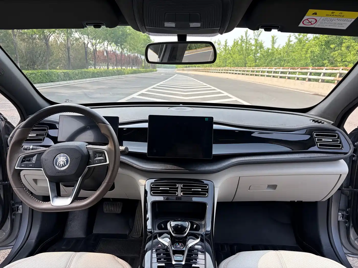 BYD Qin PLUS 2023 Champion Edition DM-i 55KM Leading фото 6