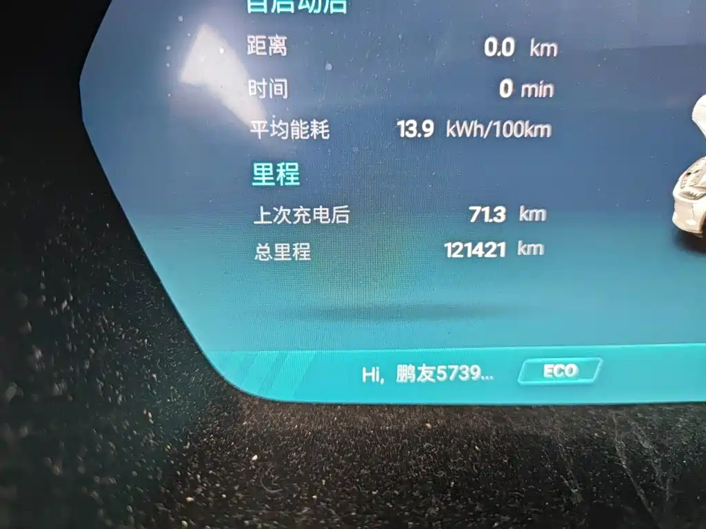 XPeng G3 2019 2019 Premium Edition