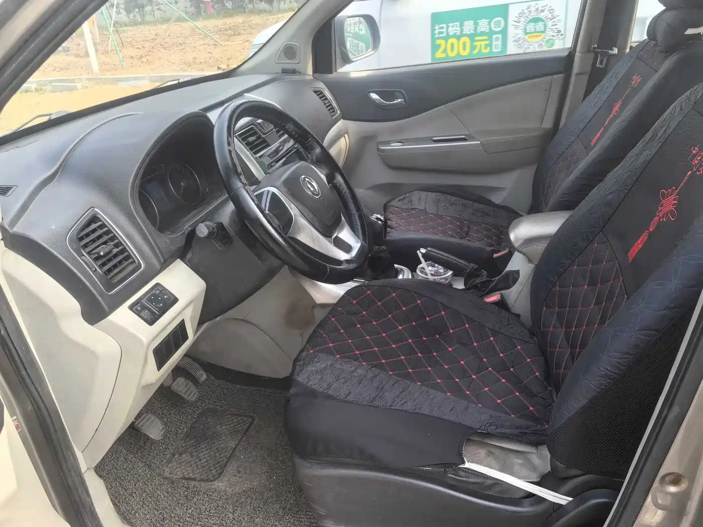 Dongfeng Fengxing Fengxing S500 2016 2016 1.5L Manual Comfort