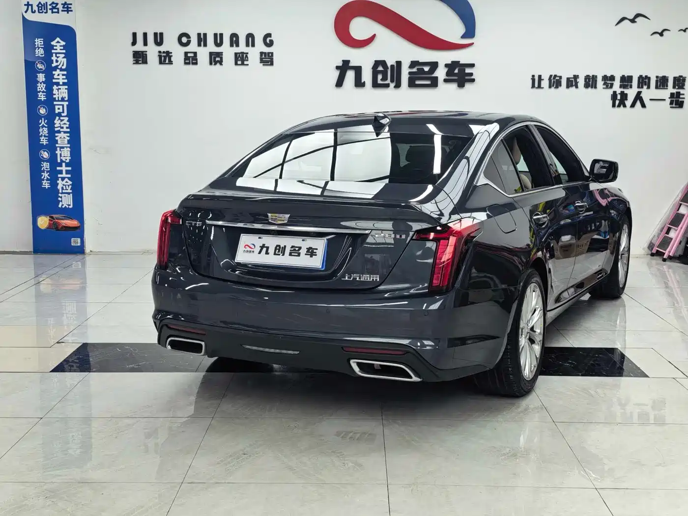 Cadillac CT5 2020 28T Luxury Model фото 11