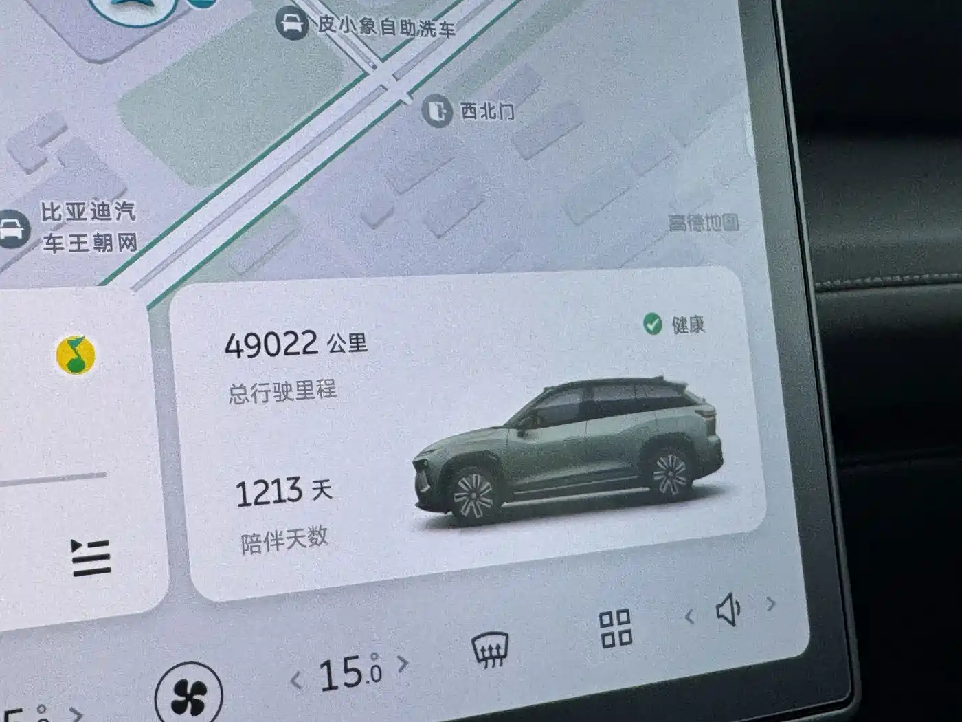NIO ES7 2023 2022 75kWh