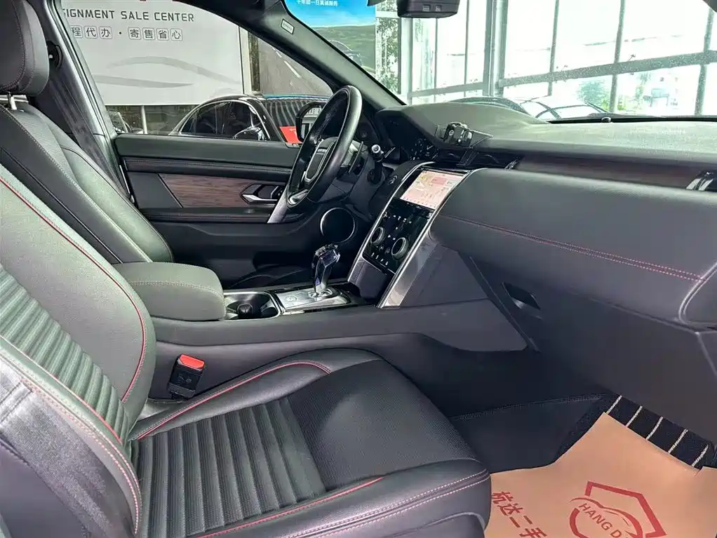 Land Rover Discovery Sport 2020 249PS R-Dynamic Performance фото 12