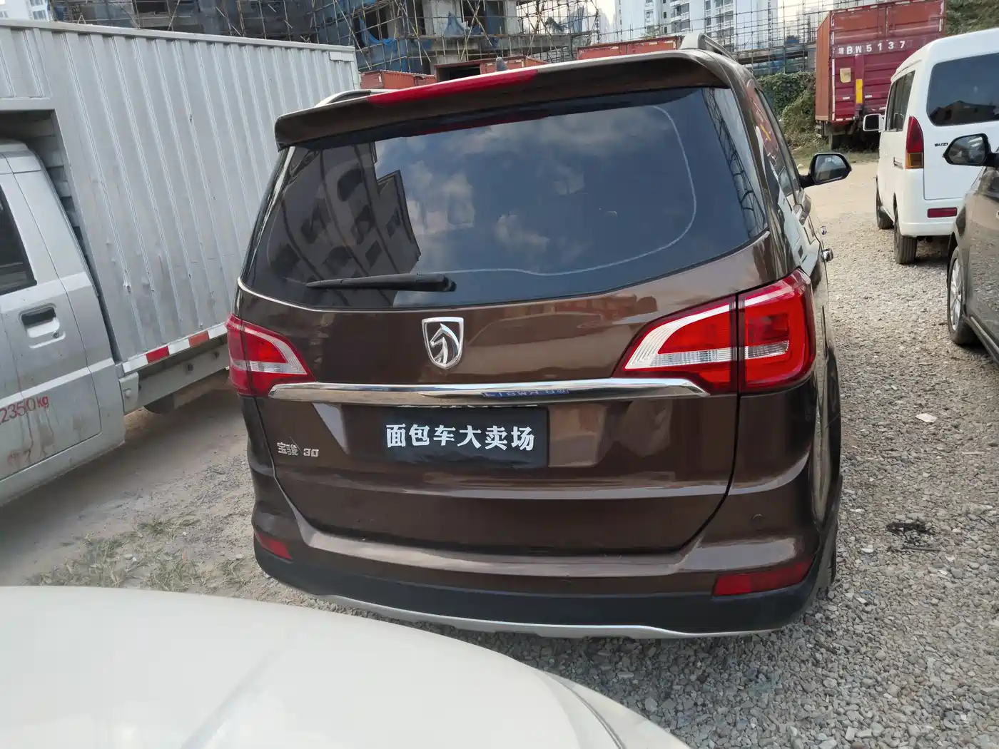 BAOJUN 730