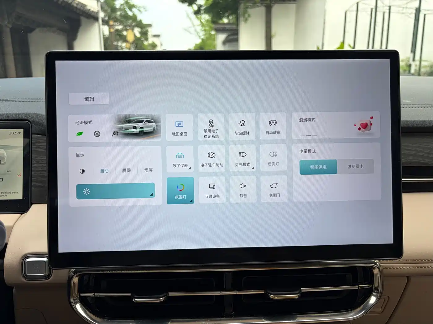 Jetour Shanhai L9 2025 2025 Model 1.5TD 2DHT Flagship 6-Seater