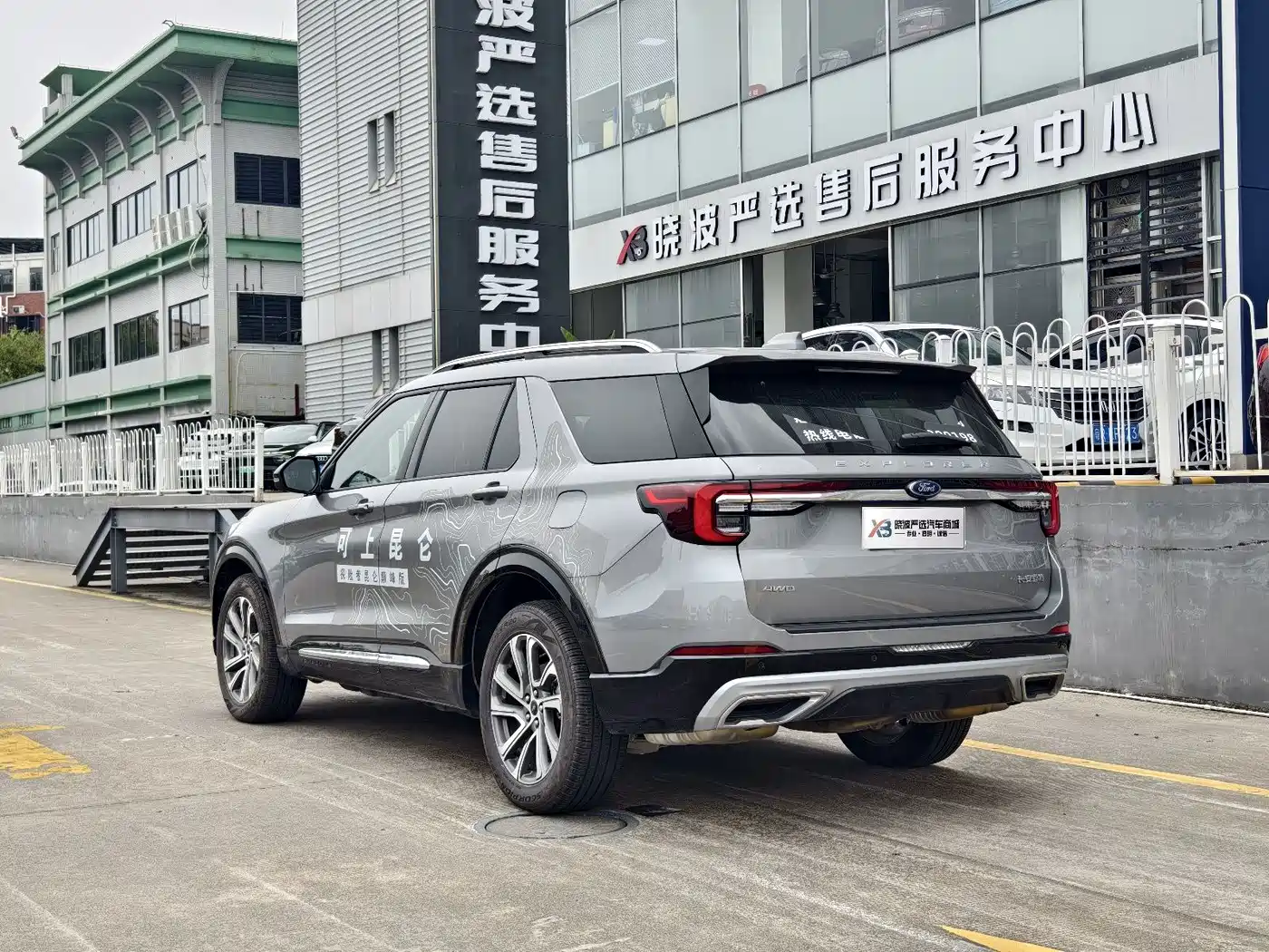 Ford Explorer 2025 2025 2.3T EcoBoost 4WD Cross Country Edition 5-seater