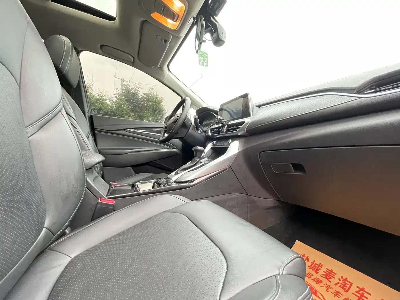 Photo 10 - Maxus Maxus G50