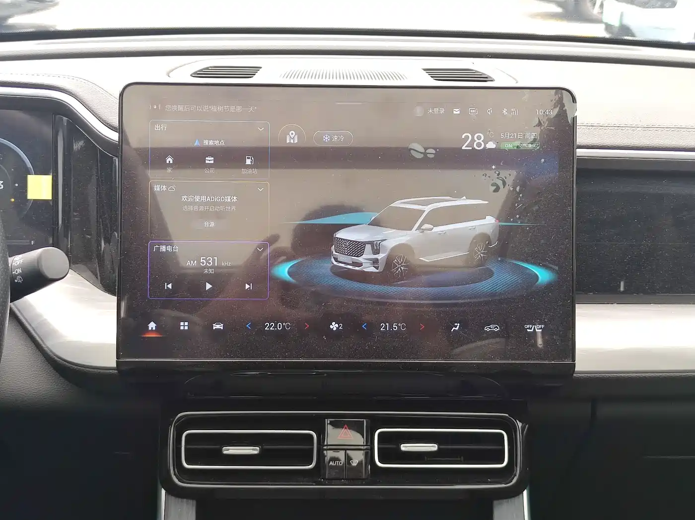 GAC Trumpchi Trumpchi GS8 2022 Pilot Series 2.0TGDI 2WD Luxury Smart Connect Edition (7-Seater) фото 13