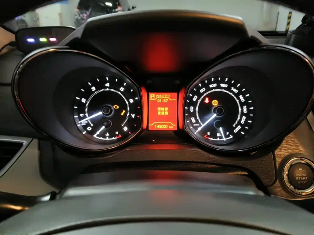 Chery Arrizo 7 2013 2013 1.6L CVT Enjoyment Edition