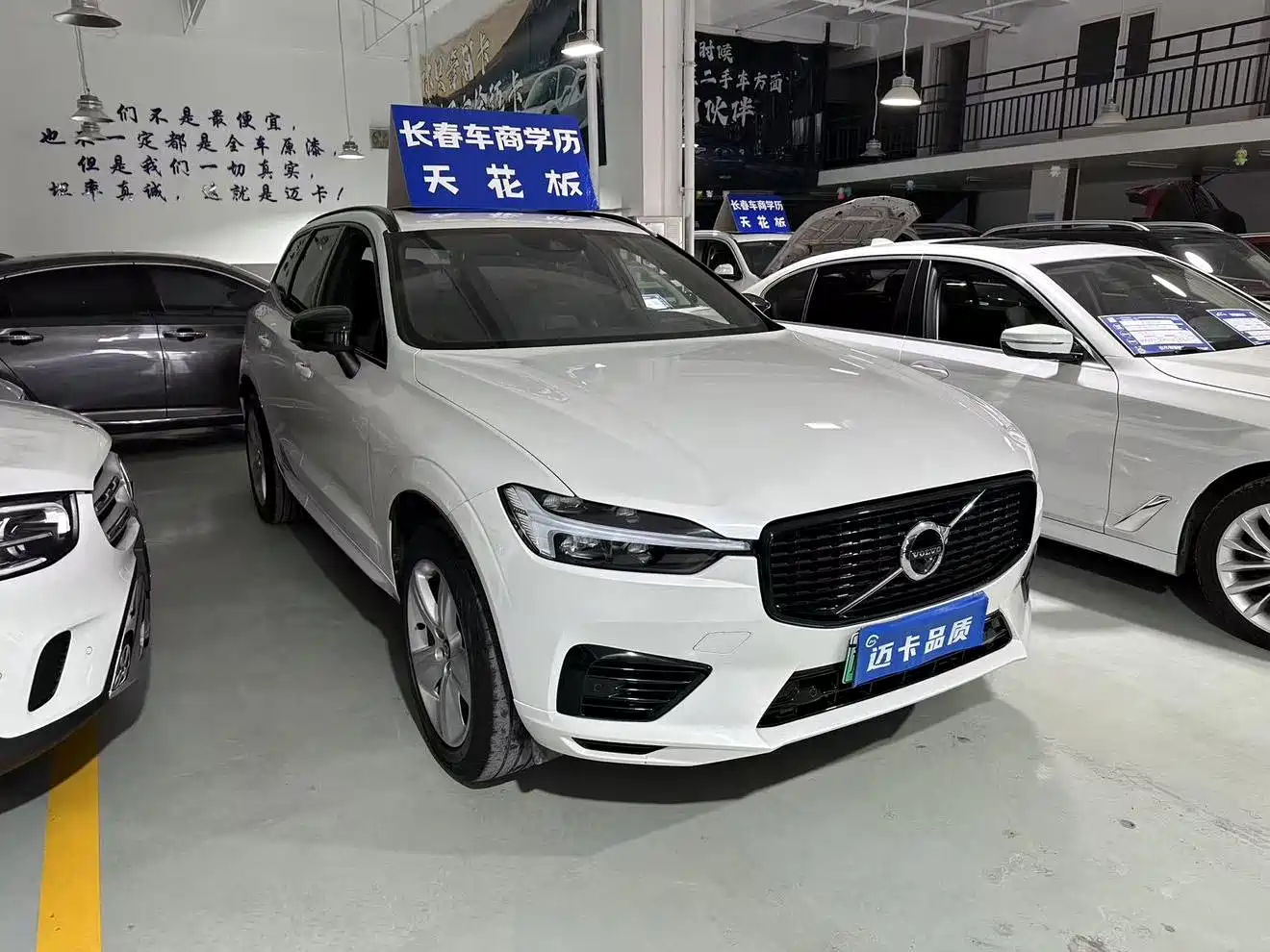 Volvo XC60 Plug-in Hybrid 2021 2021 T8 E-Drive Hybrid Inscription Sport