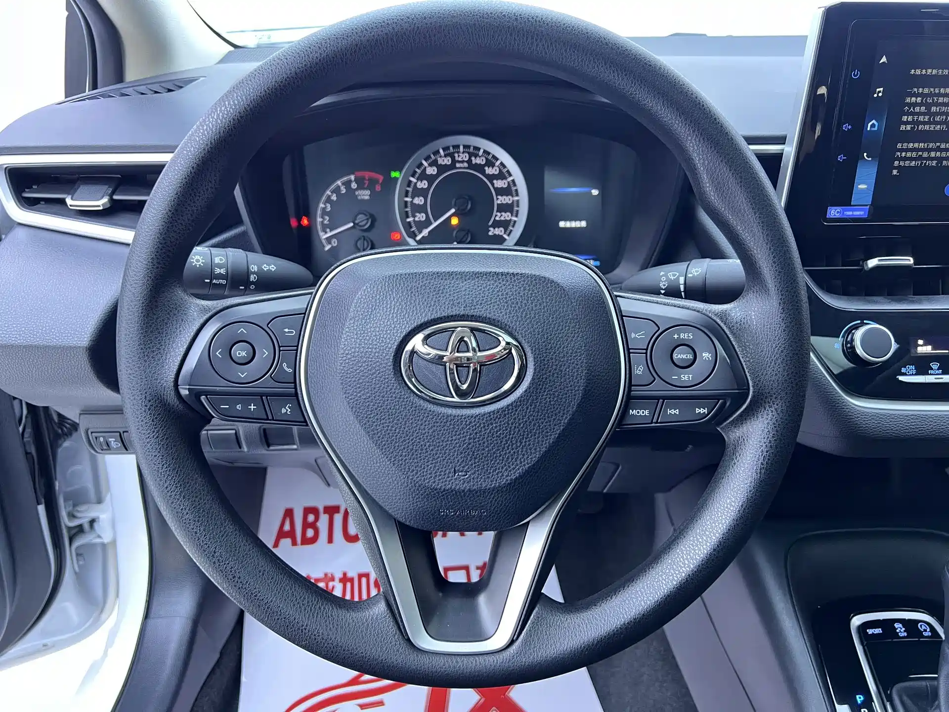 Photo 11 - Toyota Corolla