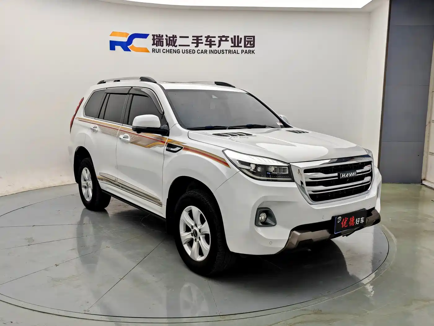 Haval H9 2021 2020 2.0T Gasoline AWD Premium 7-Seater