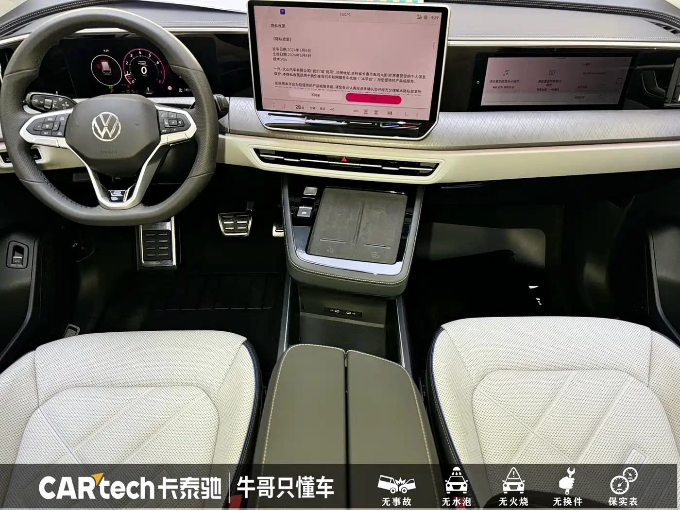 Volkswagen Talagon 2025 450TSI R-Line 6-Seater фото 13