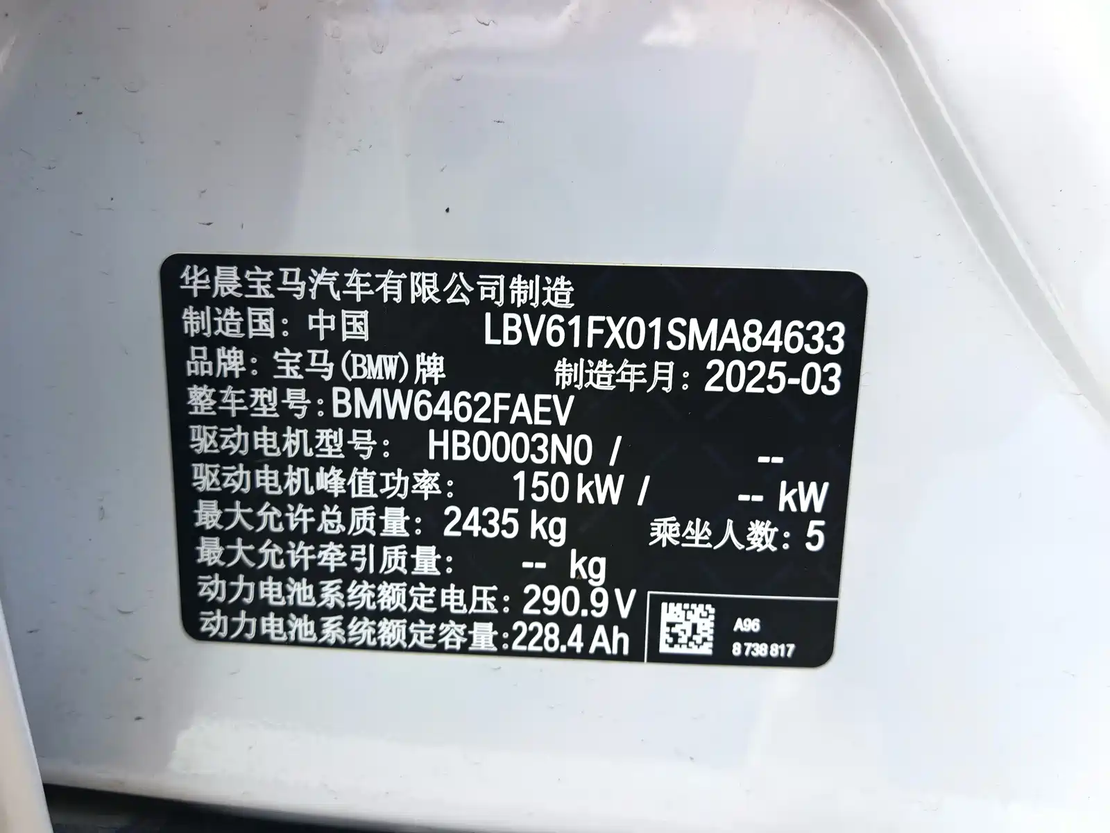 Photo 21 - BMW iX1