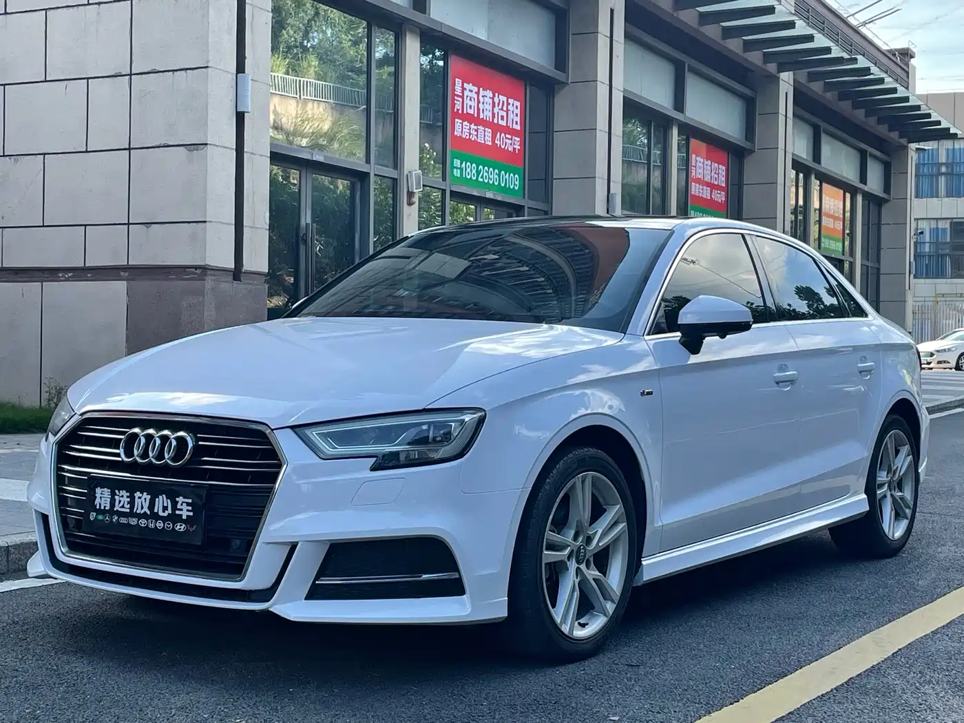 Audi A3 2019 Limousine 35 TFSI Fashion China VI