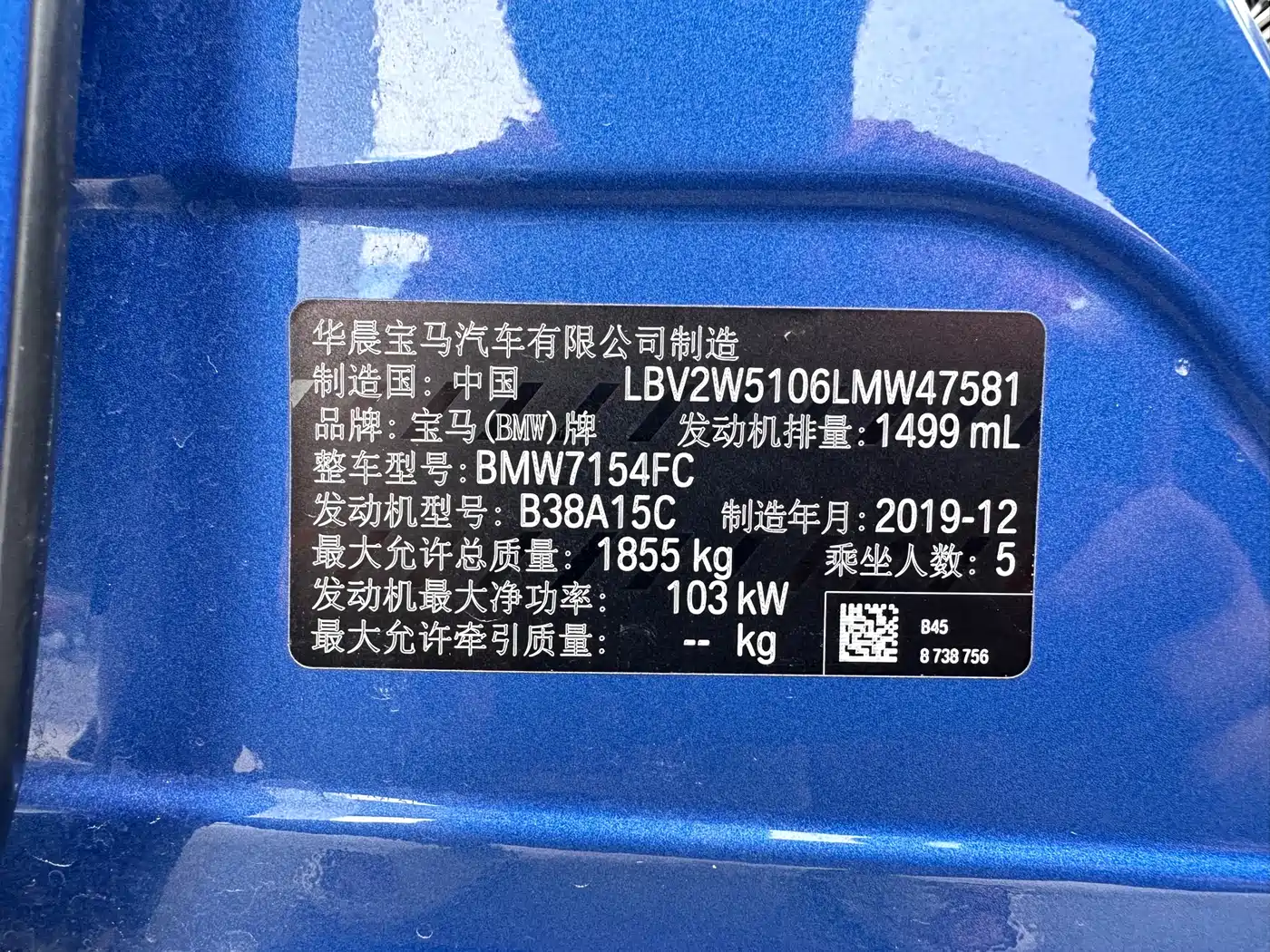 BMW 1 Series 2020 Model 120i M Sport Package фото 21