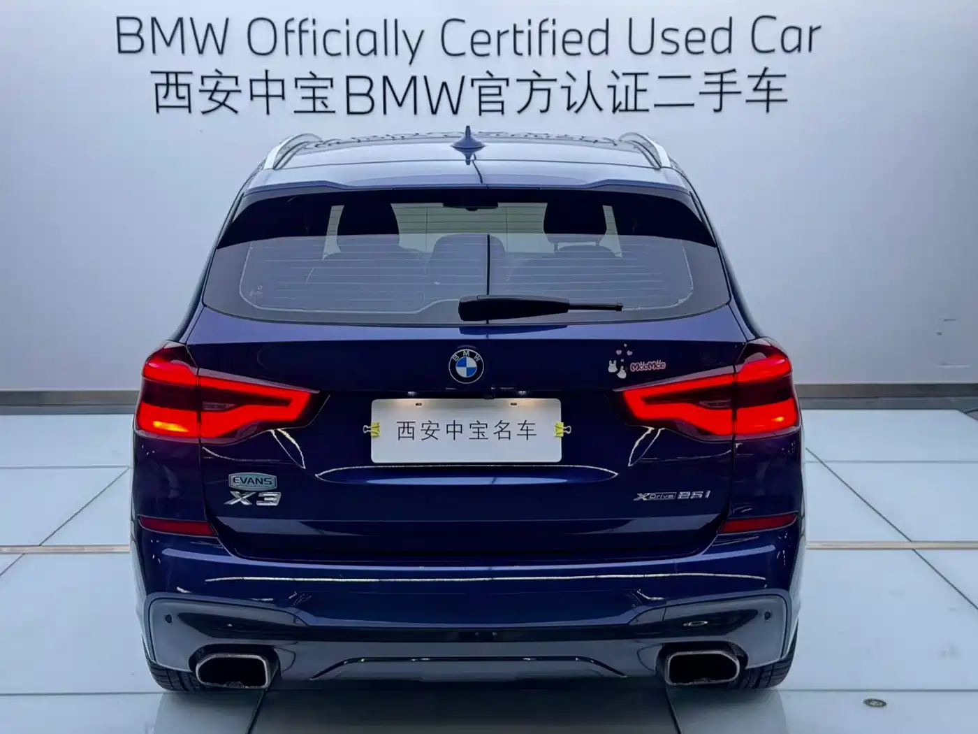 BMW X3 2018 2018 xDrive25i M Sport Package China VI