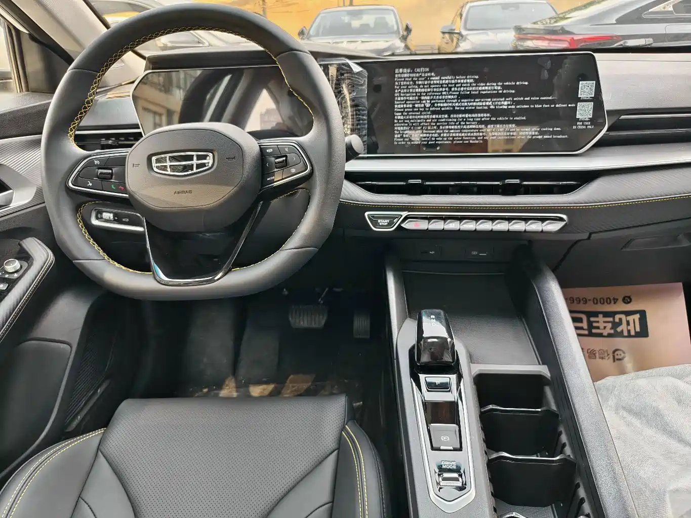 Geely Binrui 2025 2024 Binrui COOL 1.5T DCT Champion Edition