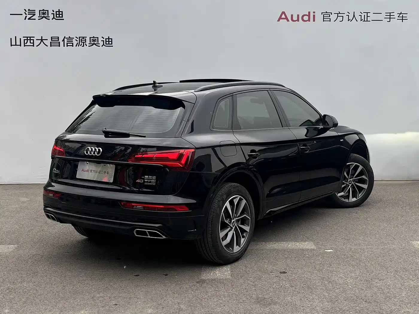 Audi Q5L 2023 40T Luxury Dynamic фото 3