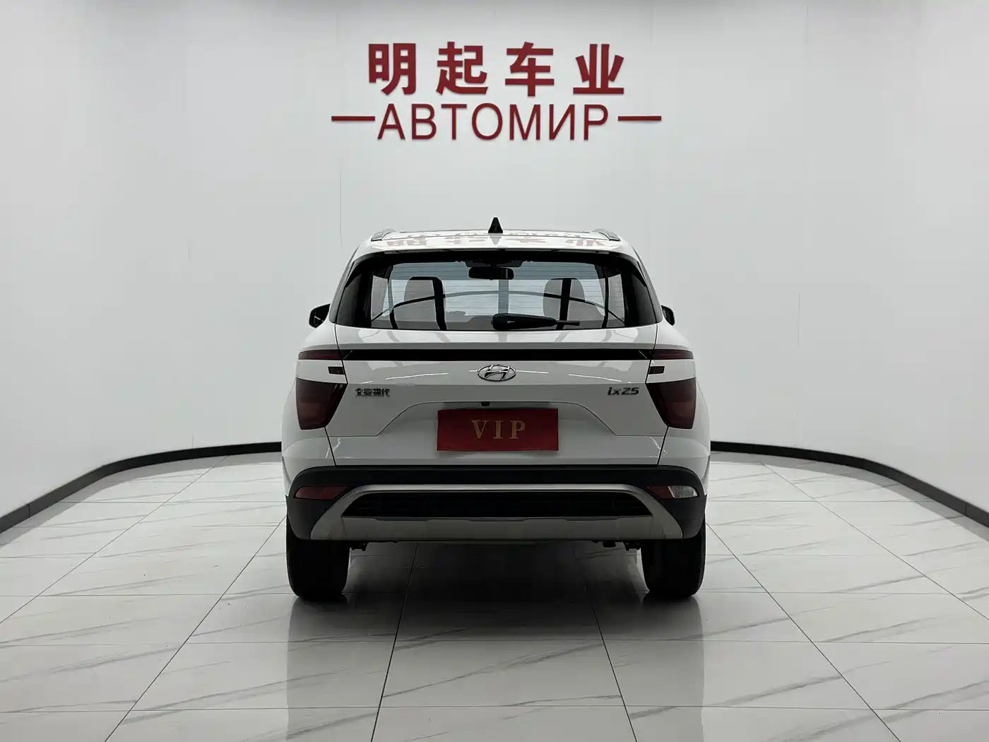 Hyundai Beijing Hyundai ix25 2021 2020 1.5L CVT DLX Premium