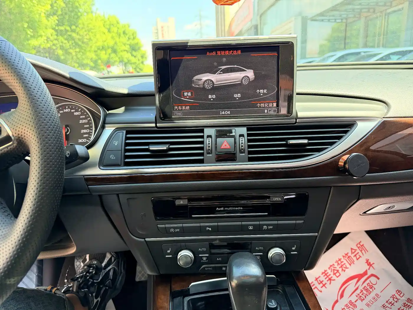 Audi A6L 2017 30 FSI Comfort фото 11
